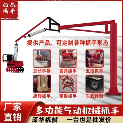 柳城县雄克卡盘爪schunk机械抓手303542PZN-plus 100-1-IS汰慷秒报价