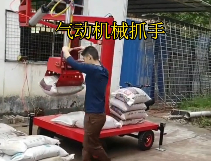 柳城县机械抓手机械抓手机械抓手处理助力机械臂气动抓取机械手柳城县多功能机械抓手价格